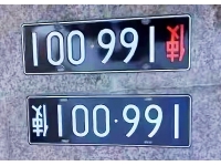 北京公司户小汽车指标买卖价格