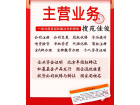 代办北京食品经营许可证卫生许可证