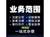 申请北京图书出版物批发经营许可证要求条件