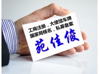 申请北京烟草专卖许可证的流程步骤周期